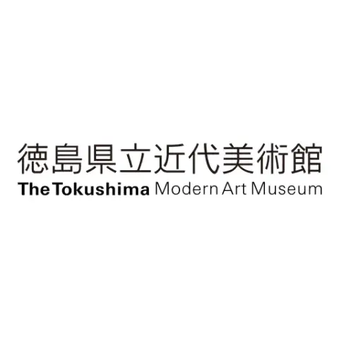 Tokushima Modern Art Museum