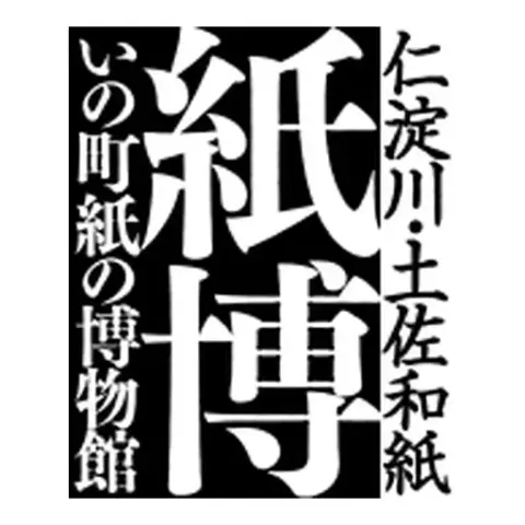 Inocho-Paper Museum