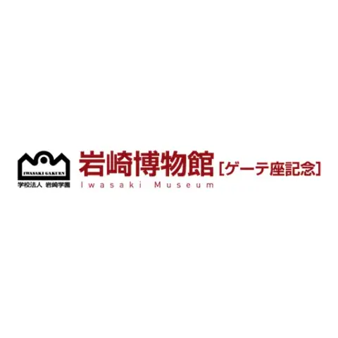 Iwasaki Museum